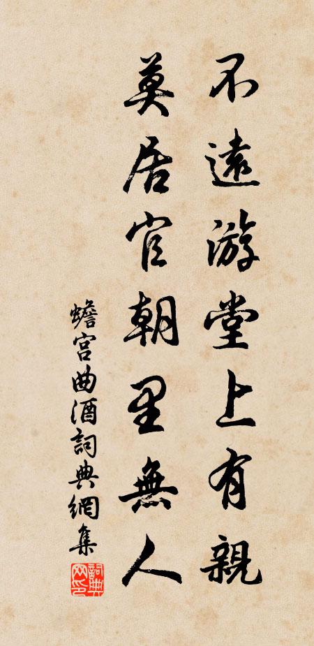 今古何處盡？千歲隨風飄 詩詞名句