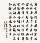 謝翱詩詞全集_謝翱古詩文大全