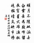 山中寄友人原文_山中寄友人的賞析_古詩文