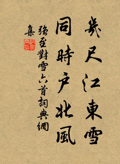 數日雲凝勢,一時雨霈膏 詩詞名句