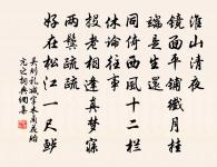 雪中偶書原文_雪中偶書的賞析_古詩文