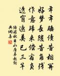 寒厲布衣單,懷飢罄秋谷 詩詞名句