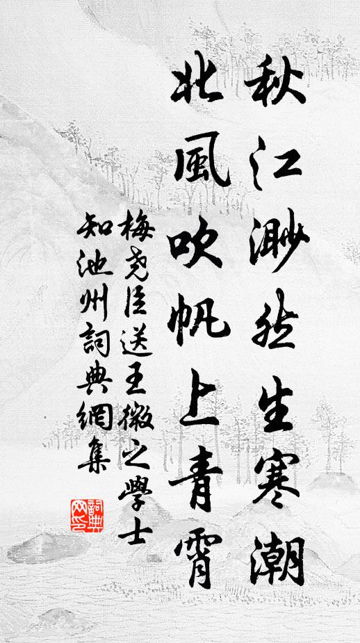 隔岸兩三家，出牆紅杏花 詩詞名句
