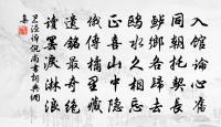 張於文詩詞全集_張於文古詩文大全