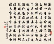 疏林紅葉,芙蓉將謝,天然妝點秋屏列。 詩詞名句