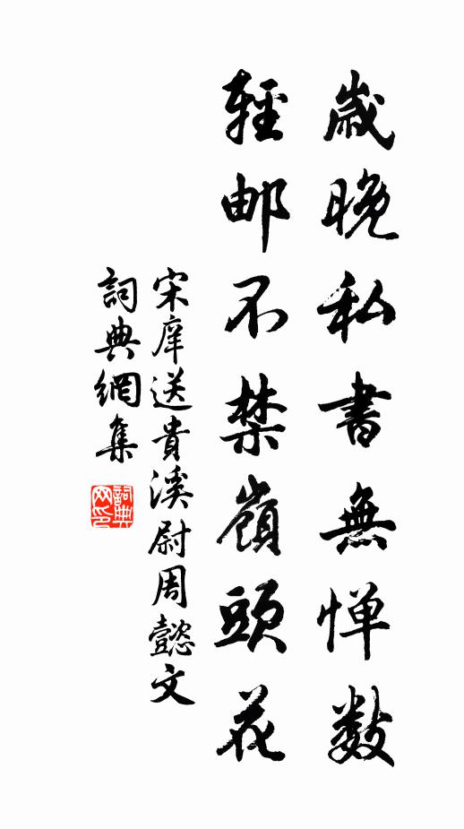 星間忽降龍銜耀,天上重分玉醴香 詩詞名句