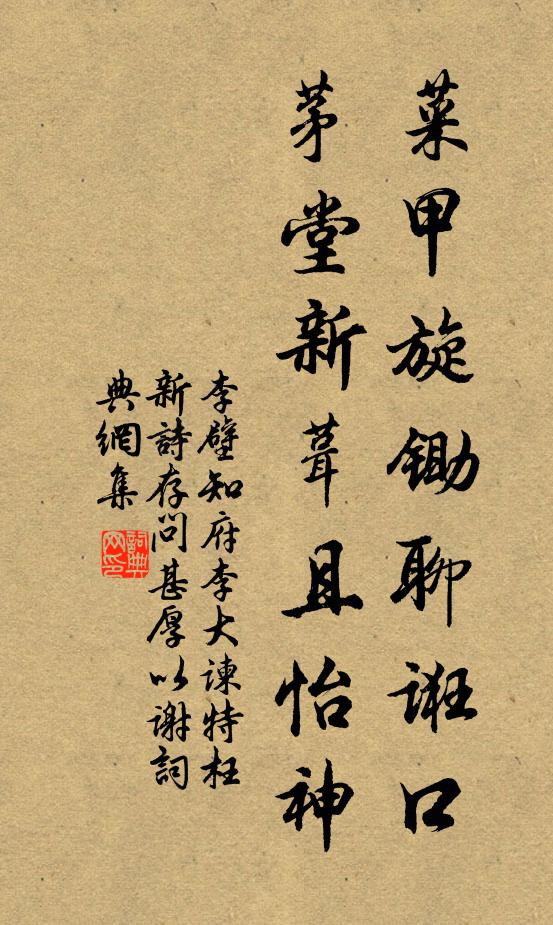 夫去不歸安所仰，終日望夫更惆悵 詩詞名句