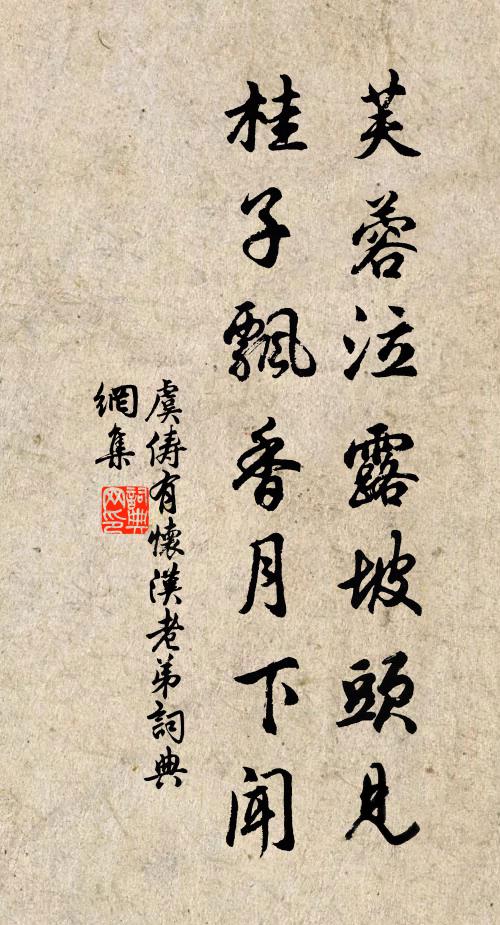 雖無畫燭千炬圍,猶有殘梅一枝亞 詩詞名句