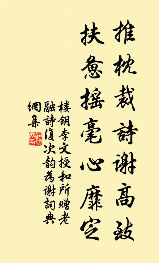 邈哉千載上,異代同襟抱 詩詞名句