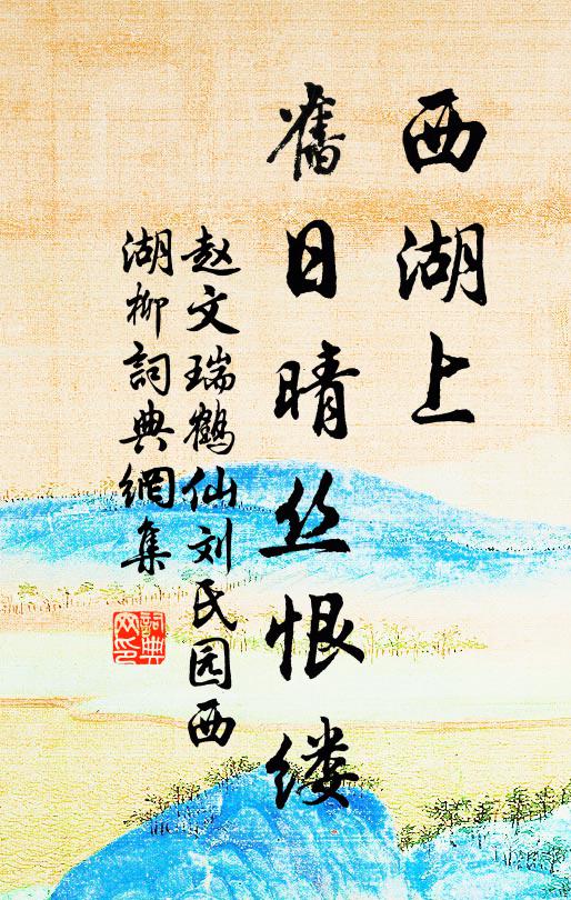 撼動乾坤走鬼神,青雲白鶴方解悶 詩詞名句