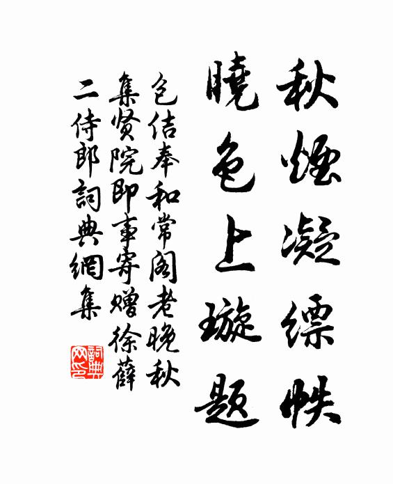 太守薦之朝,一鶚飛青冥 詩詞名句