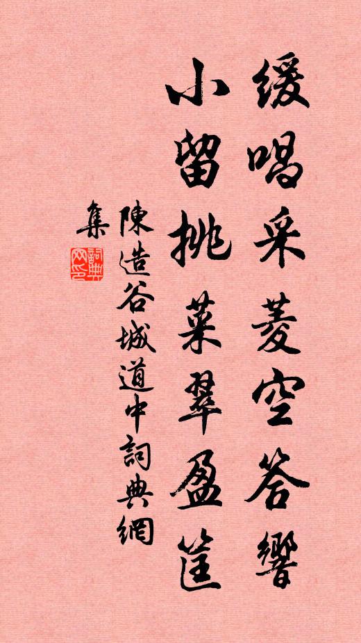 奇奇怪怪桂諸峰,無人能與相會融 詩詞名句