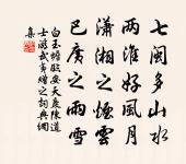 賦得寒月寄齊已原文_賦得寒月寄齊已的賞析_古詩文