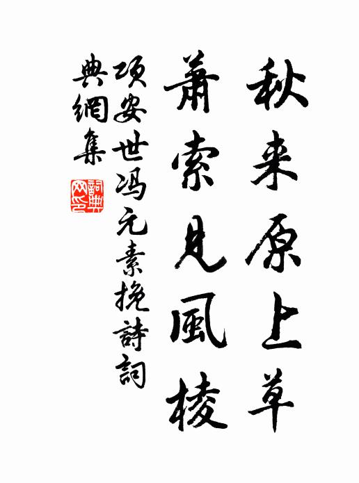 田父祭勾芒，叢祠敲社鼓 詩詞名句