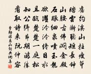 送謝倅景英赴闕原文_送謝倅景英赴闕的賞析_古詩文