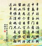 獻鄜坊丘常侍原文_獻鄜坊丘常侍的賞析_古詩文