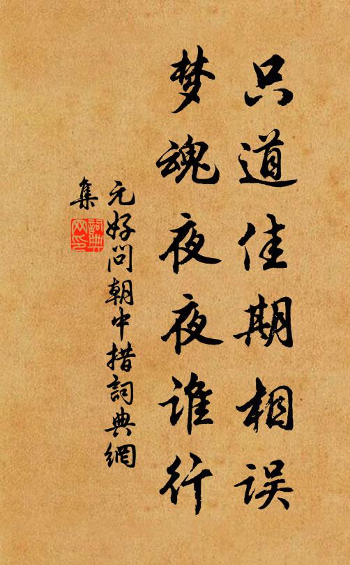 設從輕淡觀生意,粉本其人定姓林 詩詞名句