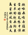 雙髻雲深古道危,不來夜半叩柴扉 詩詞名句