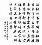 曉出城祀風師壇馬上作原文_曉出城祀風師壇馬上作的賞析_古詩文