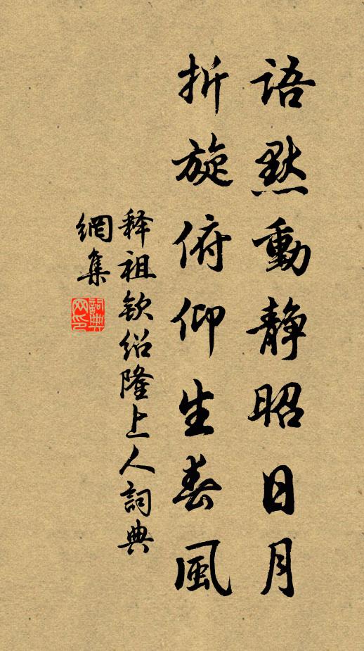 飲時各盡盧仝量,去膩除繁有遠香 詩詞名句