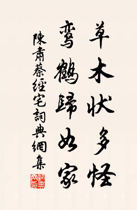 貢泰父的名句_貢泰父的詩詞名句_詩詞名句