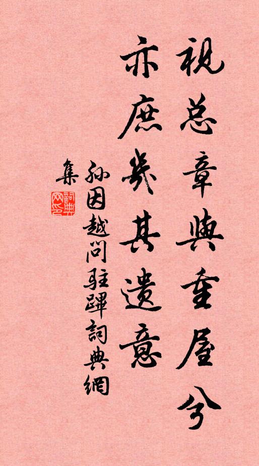 傍浦憐芳樹,尋崖愛綠泉 詩詞名句