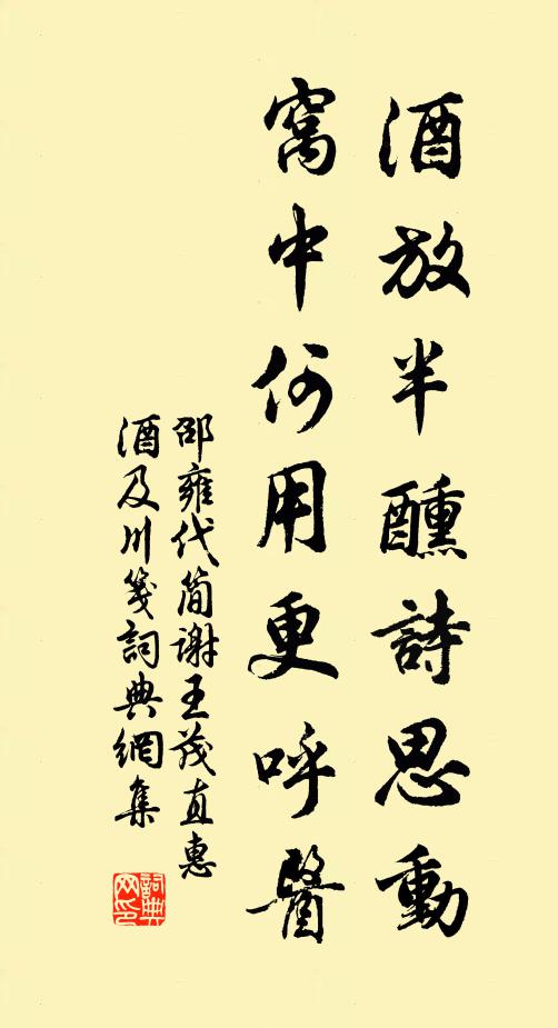 瀲灩金盤掛寒巘，嬋娟玉鏡沉清溪 詩詞名句