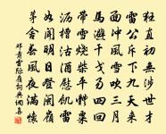 漢宮曲二首(第二首一作李益詩)原文_漢宮曲二首(第二首一作李益詩)的賞析_古詩文