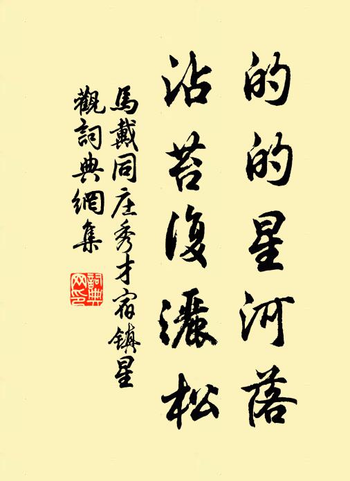 孤煙寒色樹，高雪夕陽山 詩詞名句