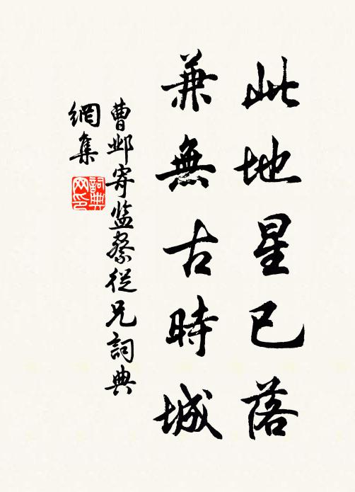 輕去千金若棄遺,高情勇決固應稀 詩詞名句