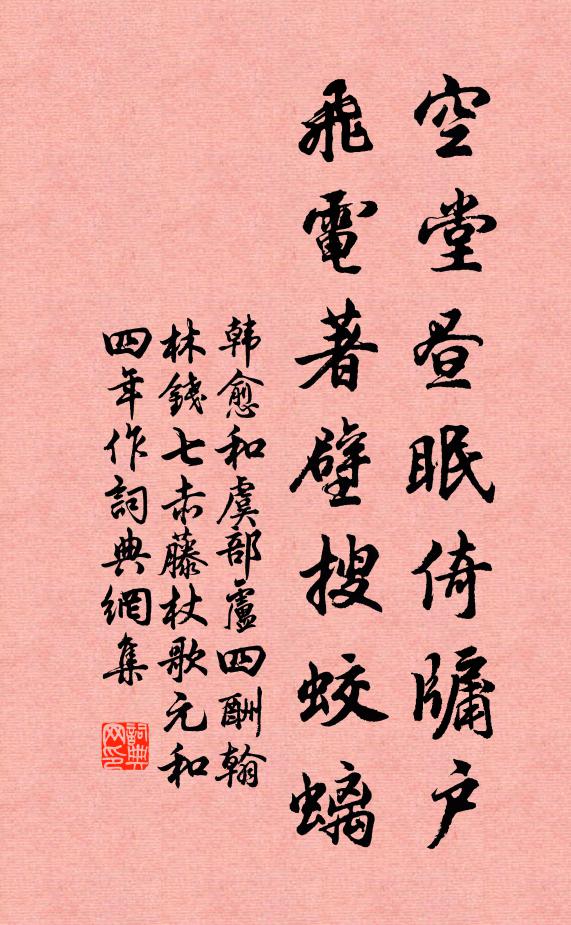 都把發春閒懊惱,碧波深處一時拋 詩詞名句