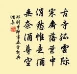 以歸來後與斯遠倡酬詩卷寄辛卿原文_以歸來後與斯遠倡酬詩卷寄辛卿的賞析_古詩文