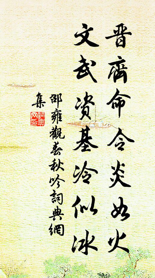 欲知筮,當叩焦與京 詩詞名句