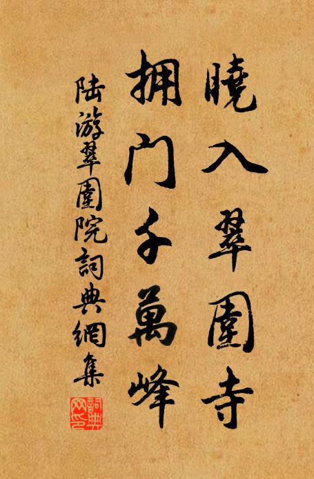 帝子有靈能鼓瑟,悽然依舊傷情 詩詞名句