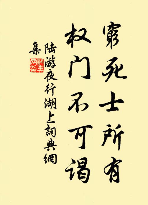 易躋廿四中書考，難聚三千聽講生 詩詞名句