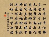 今日都無病,重陽倏又過 詩詞名句