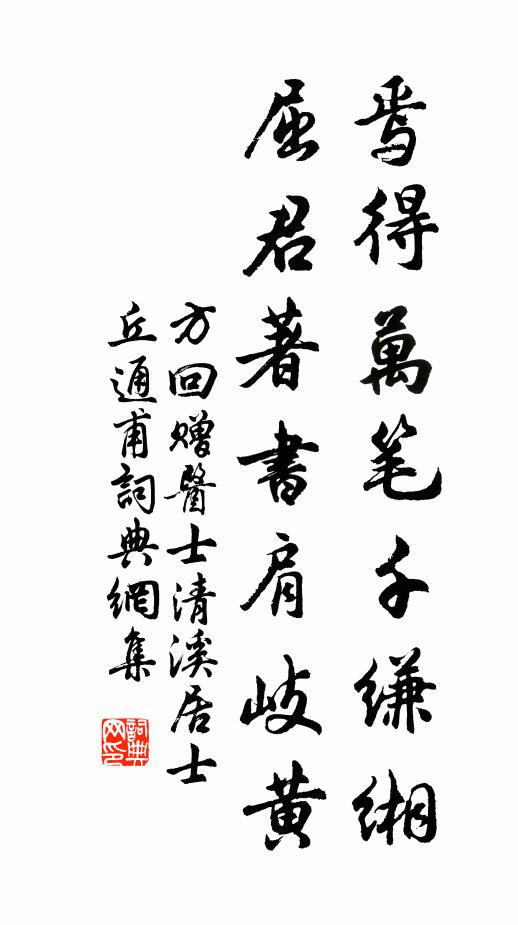 水從太湖根底穿，月出洞庭山上圓 詩詞名句