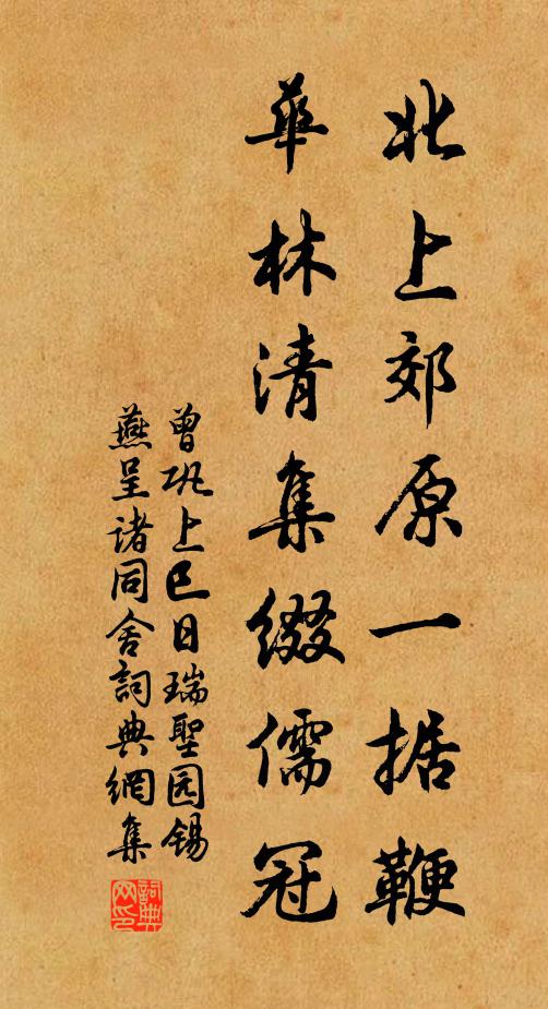 危樓百尺跨長城，雉堞秋高氣肅清 詩詞名句