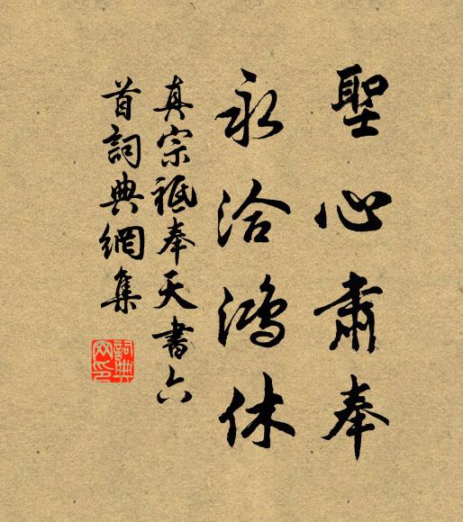 駕月姮娥來獻壽,勝如昨夜輝光 詩詞名句