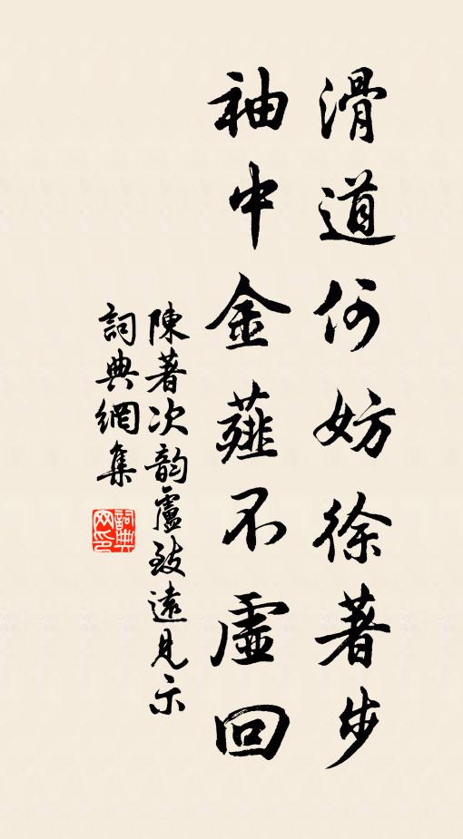 何煩故揮弄，風弦自有聲 詩詞名句