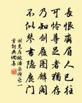 留別知郡職方楊員外原文_留別知郡職方楊員外的賞析_古詩文