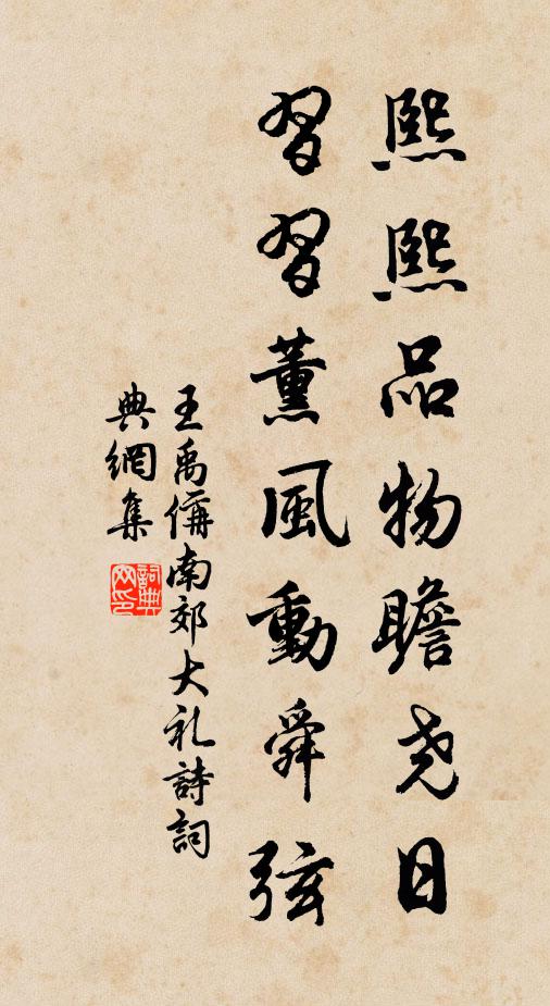 繭館桑陰合，新絲已上機 詩詞名句