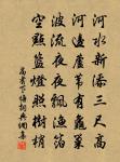 更無花態度,全有雪精神。 詩詞名句