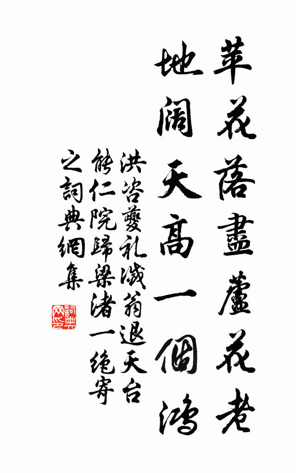 自有春蓑黃犢在,盡諸公、寶馬搖金勒 詩詞名句