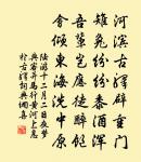 送黔中裴中丞閣老赴任(回字)原文_送黔中裴中丞閣老赴任(回字)的賞析_古詩文