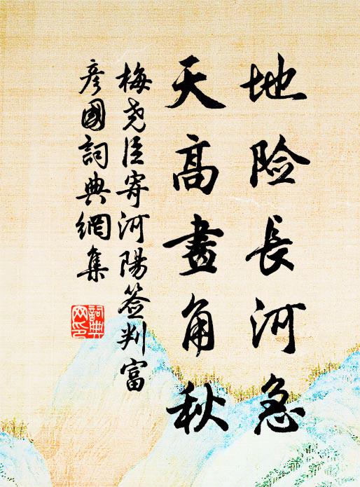 稱鎚上捏出汁，枯骨里敲出髓 詩詞名句