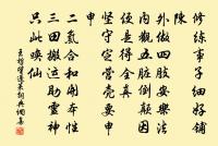 秋晚病起原文_秋晚病起的賞析_古詩文