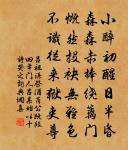 題黃司直園原文_題黃司直園的賞析_古詩文