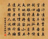 智久詩詞全集_智久古詩文大全