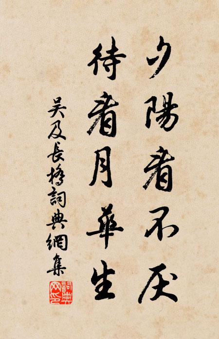 井徑蕭條人不見,又隨潮信度江東 詩詞名句